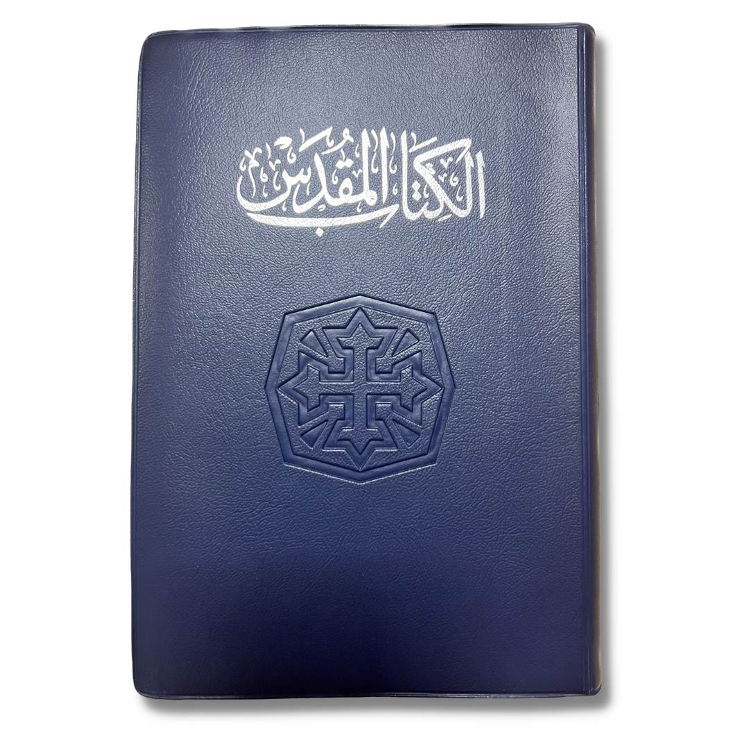 Arabic Bible NVD62