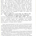 5113-3-Greek-N.T.-With-Dictionary-inside-image-3-1.jpg
